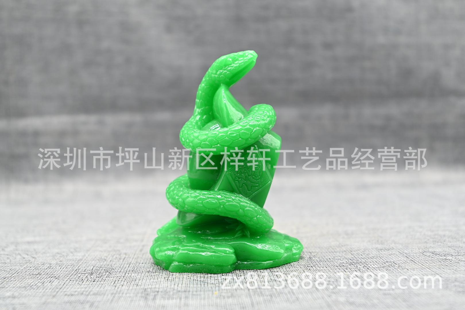 6蛇反面.JPG