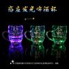 Taza Luminosa agrega agua para encender LED flash Taza de inducción colorida Taza Luminosa regalo nuevo Taza de Dragón