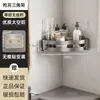 Prateleira de Armazenamento para Vaso Sanitário Sem Furos Banheiro Triangular Montada na Parede Vaso Sanitário Vaso Sanitário Vaso Sanitário Mesa de Lavar Prateleira de Armazenamento
