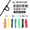 Cuerda de anillo D para arco y flecha compuesto Accesorios para arco y flecha Equipo de tiro con arco Alta resistencia y durabilidad Ajuste del arco Cuerda de anillo D Hebilla de anillo D Cuerda de anillo en U