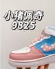 Putian Tenis de Botín Air Force One Velcro para Hombre y Mujer Color Trigo Antideslizantes Resistentes al Desgaste Zapatos Deportivos Casuales Zapatos para Niños