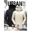 Chaquetas Outdoor Dopamine para Hombre y Mujer 2026 Primavera y Otoño Nuevas de Moda Elegantes Versátiles