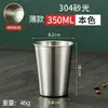 Taza de café rizada de una sola capa para exteriores, barbacoa portátil, taza dorada para agua, logotipo con letras, acero inoxidable 304, vaso para cerveza