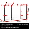 Equipamento de Treinamento Crossfit Equipamento de Fitness Comercial Rack de Agachamento Físico Academia Cf Rack de Treinamento Abrangente
