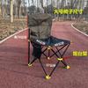 Silla de pesca plegable portátil con respaldo, taburete plegable, silla de playa, taburete grande