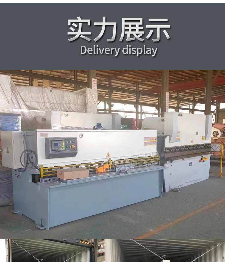 100吨x4000折弯机折弯机详情页_10.jpg