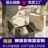 Caixa de Embalagem para Cosméticos Perfume Batom Óleo Essencial Personalização em Pequenas Quantidades Caixa Display Dobrável de Cartão Branco Fabricante de Impressão de Caixa Colorida