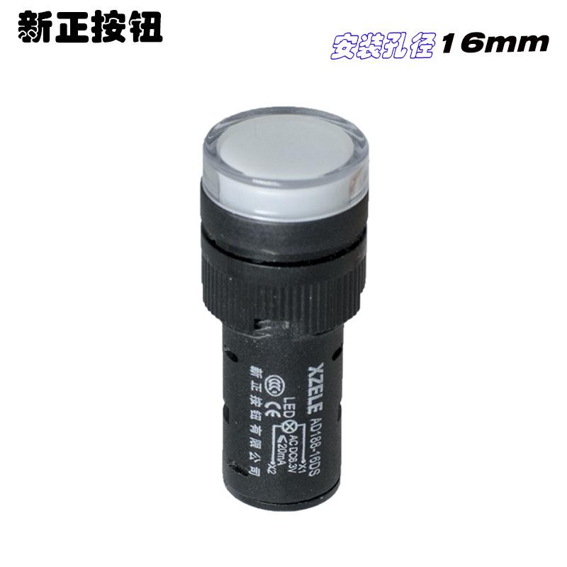 16白色指示灯.png
