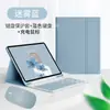 Adecuado para Tableta Redmipad2 Teclado Bluetooth Inalámbrico Funda de Cuero Teclado Retroiluminado Redmi Se11 Funda Protectora