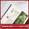 Identificación de Campo de Hierbas Medicinales con Ilustraciones Coloridas, Identificación Fácil de Hierbas Medicinales Chinas de Uso Común, Plantas Originales, Libro de Salud de Medicina Tradicional China