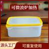 700g Crema Caliente de Moxibustión Caja Contenedor Grado Alimenticio Resistente a Altas Temperaturas Apto para Microondas Fabricante de Crema Caliente de Moxibustión Compresa Caliente