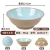 Tazón Comercial de Melamina Doble Color para Fideos, Engrosado, Resistente al Calor, Irrompible, Tazón de Bambú para Fideos, Tazón Especial para Restaurantes de Fideos, Tazón de Sopa Ramen Estilo Chino