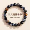 Pulseiras de Obsidiana Natural Pedras Redondas de Terahertz Pulseiras de Cristal Olho de Tigre para Mulheres Joias de Contas DIY Acessórios de Contas Soltas