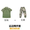 Traje Camuflado de Verano para Niños Conjunto de Tres Piezas Pantalón Corto y Camiseta de Manga Corta Ropa para Actuación de Fuerzas Especiales en Jardín de Infancia y Estudiantes de Primaria
