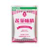 Auténtico Marca Lotus Paquete Familiar de GMS Bolsa de 1 kg Bolsa de 100 g Bolsa de 500 g GMS Puro Sin Sal para Catering y Uso Comercial