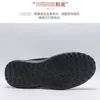 Zapatos de Hombre Cuidadosamente Seleccionados Invierno 2025 Forrados de Felpa Engrosados Gamuza de Caña Alta Zapatos de Algodón para Heattech y Mantener la Temperatura Nieve del Noreste Botas Grandes de Algodón