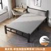 Cama plegable cama individual hogar simple oficina cuidado de acompañamiento descanso para el almuerzo cama de tablero de madera casa de alquiler cama de hierro para adultos