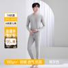 Traje de Algodón Puro para Hombre Ropa de Otoño y Pantalones Largos Cuello Redondo Delgado Antibacteriano y Antiestático Algodón Ropa Interior Térmica Traje Invierno para Hombre