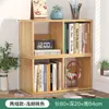 Estantería de escritorio Estante de almacenamiento Sala de estar Dormitorio Hogar De pie Combinación Librería Simple Infantil Estudiante Almacenamiento Estante de almacenamiento