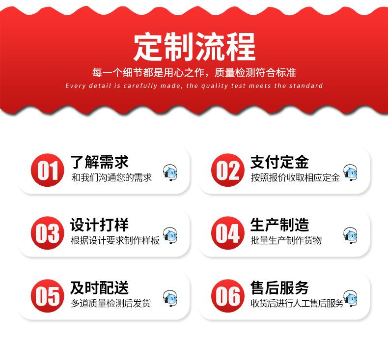 详情_12