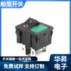 Interruptor Tipo Barco de Suprimento Kcd5 21*24 com Luz Interruptor Tipo Barco 24*21 Interruptor Olho de Gato Lado Único