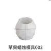 Molde de Silicona para Exhibición de Velas Aromáticas de Yeso de Resina Cristalina de Amapola con Corte Irregular Aroma a Manzana y Pera