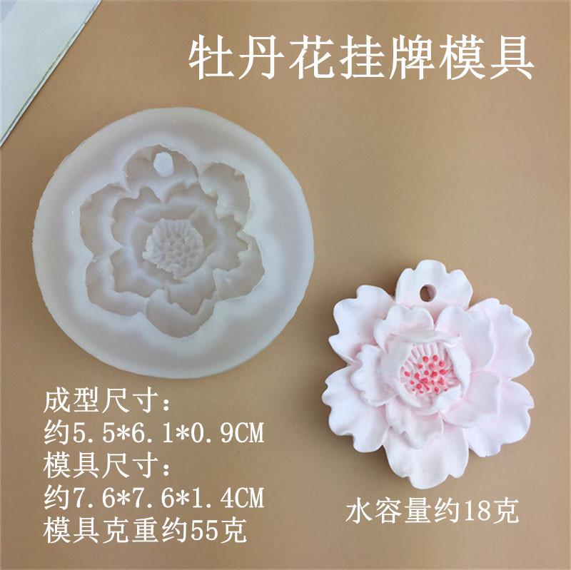 2389牡丹花