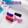 Cuerda de Algodón para Adultos 5.1m Sms Colorido Divertido Cuerda de Bondage Restricción de Manos, Pies y Cuerpo para Parejas Productos Sexuales