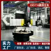 CK5116 Torno Vertical CNC Torno Vertical CNC de Columna Única Máquina-Herramienta de Torneado de Metal de Disco Mecanizado de Bridas