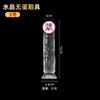 Huevo Artificial sin Huevo Sexo Pene Femenino Dildo Transparente Grande Productos para Adultos Privado Punto G Orgasmo Palo de Masturbación
