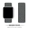 Para correa de bucle de nailon para Apple iwatch8 tejido velcro correa de reloj Apple Watch 7 6 SE