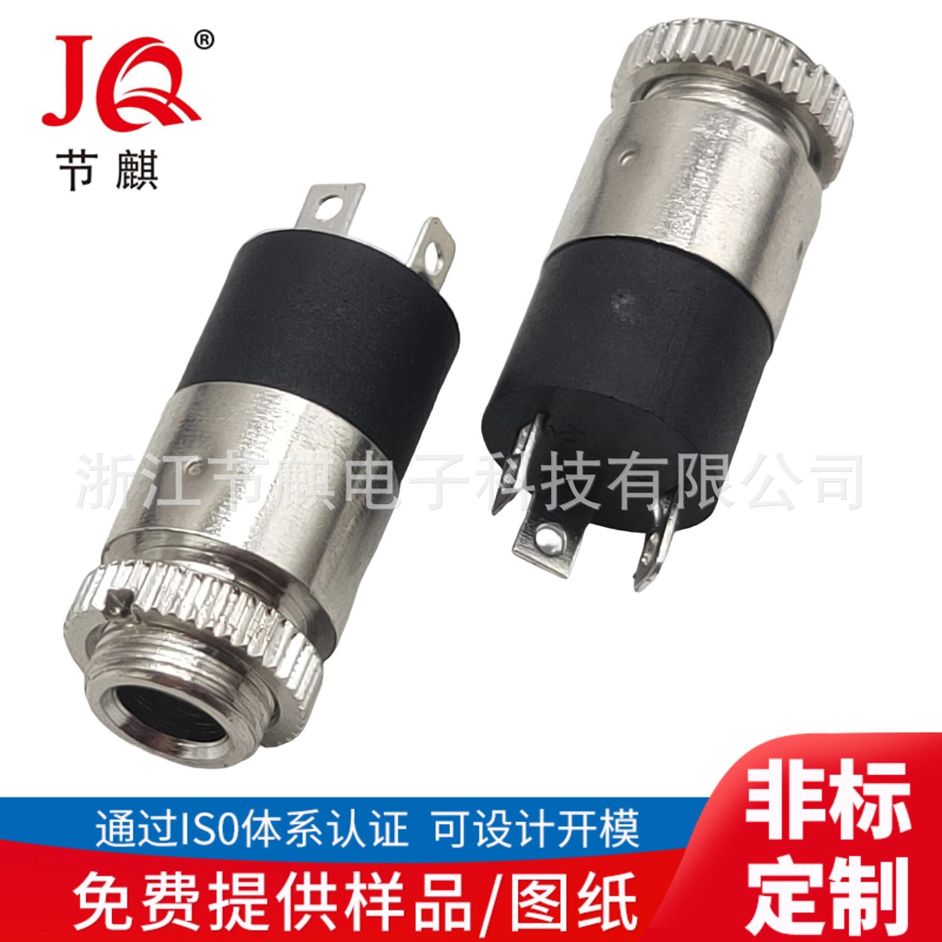 JQ-PJ-3092H (3)(1)