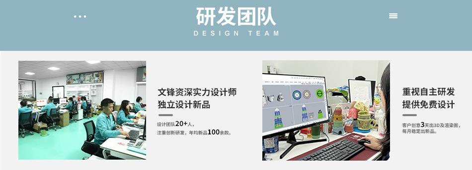 9.主题设计团队