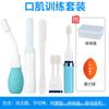 Qixiang Entrenador Muscular para Niños y Ancianos Ejercicio de Lengua Barra de Entrenamiento Muscular de Lengua Succión de Lengua Venta al por Mayor