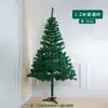 Decoração de Natal Transfronteiriça Árvore de Natal Casa 1,5m/1,8m Grande Árvore de Natal Pacote de Decoração com Flocagem Enfeites