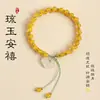 Nuevo Pulsera Tejida a Mano de Ágata Natural Estilo Chino para Mujer, Joyería de Pulsera de Ágata de Nube Auspiciosa Estilo Chino para Buena Suerte