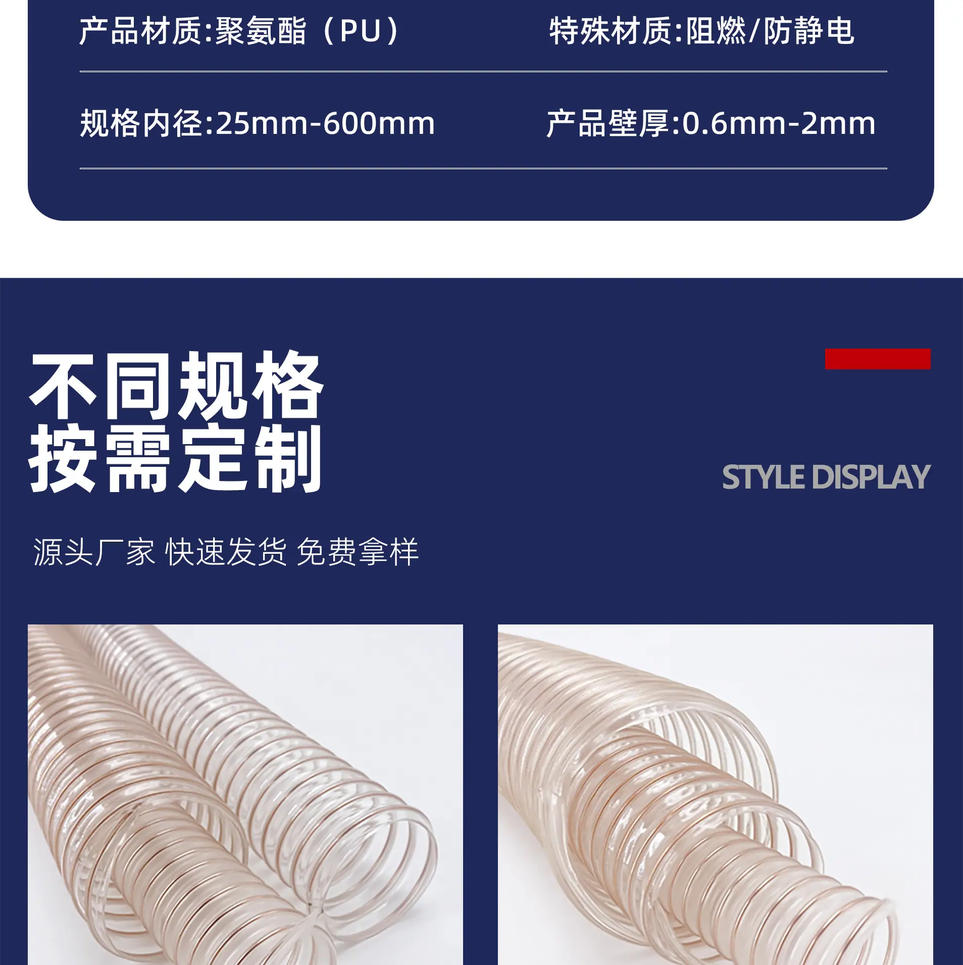 钢丝详情图_09.jpg