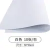 Papel esponja papel espuma 3mm material para fazer DIY à mão celebridade da internet ins laço tamanho grande 1m1mx1m cor