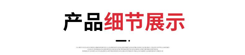 详情_04