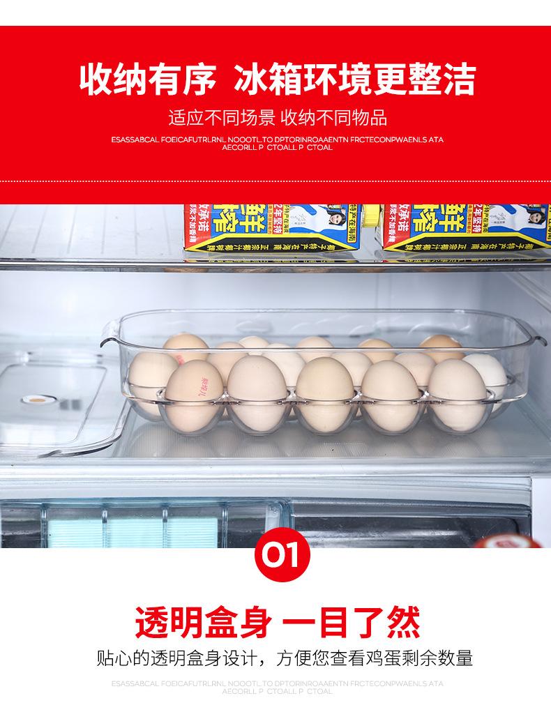 30冰箱收纳鸡蛋保鲜盒16格2_05.jpg