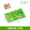 Materiais para Modelo Arquitetônico de Mesa de Areia, Paisagem em Miniatura DIY Aglomerados de Flores Feitos à Mão