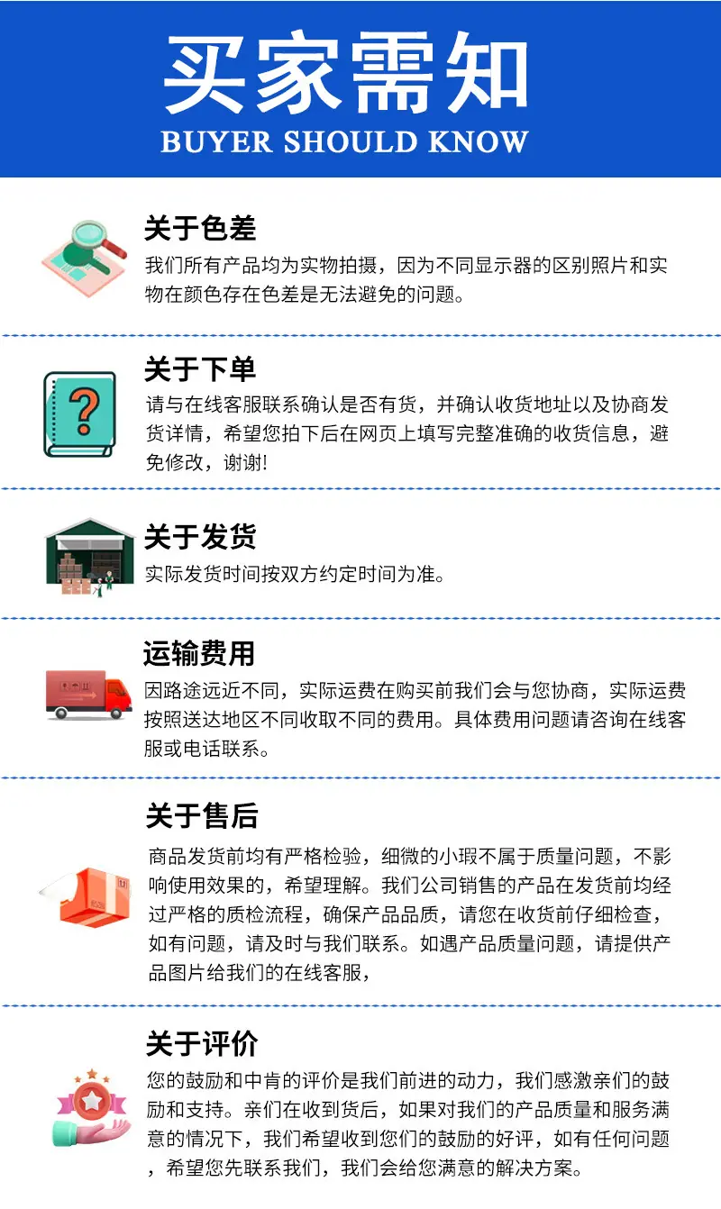 详情页模板_07.jpg