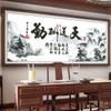 Fabricantes de Ponto Cruz no Douyin, Kuaishou e Xiaohongshu Oferecem Dropshipping para Novos Modelos de 2026 de Bordado com Linha de Alta Qualidade e Elegante com a Mensagem "O Céu Recompensa Aqueles Que Trabalham Duro."