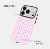 Funda Rosa de Lunares Transfronteriza para Apple 17, Funda Protectora Girly de Gama Alta para iPhone 16 Plus, Funda de Película