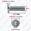 Tornillo de cabeza hexagonal de acero inoxidable 304 CM, cabeza ultrafina, cabeza plana grande, cabeza C, arco de poste, M1.6M2.5M3-M10
