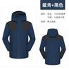 Jaquetas Atacado, Impressão de Logotipo Personalizado, Bordado, Roupas de Trabalho Personalizadas, Roupas de Grupo Personalizadas, Jaquetas de Inverno