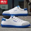 Zapatillas de Caminar Huili Genuinas de Punta Ancha para Hombre, Zapatos Casuales, Zapatos de Lona Versátiles de Suela Plana para Hombre sin Cordones