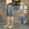 Pantalones Cortos de Mezclilla para Trabajo para Hombre Verano Delgados Sueltos de Marca de Moda Casual Americano Pantalones de Cinco Puntos 2024 Nuevos Pantalones de Montar