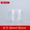 Latas Listas para Abrir con Pestaña, Latas Transparentes de Plástico PET, Latas para Té de Flores, Latas para Pepinillos, Latas Selladas de Fácil Apertura para Granos y Cereales