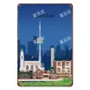 Latas de E-commerce da Amazon com Pinturas de Paisagens Urbanas Americanas, Céu Azul, Design de Viagem, Latas de E-commerce Transfronteiriço para Decoração de Casa